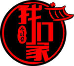 LOGO  标志  韩国料理