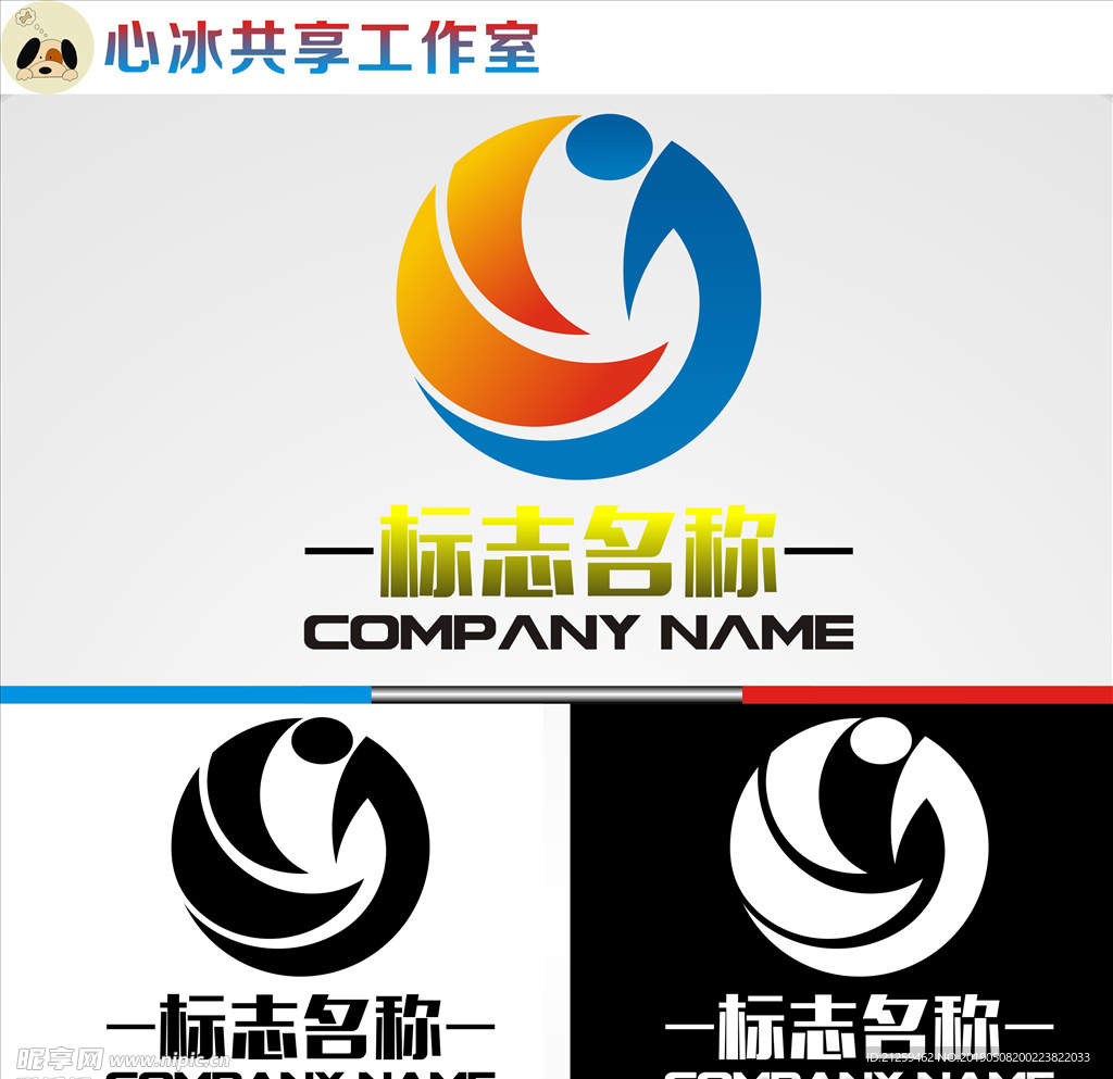 LOGO设计