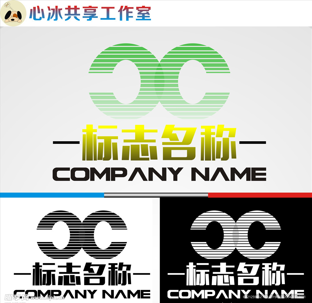 LOGO设计