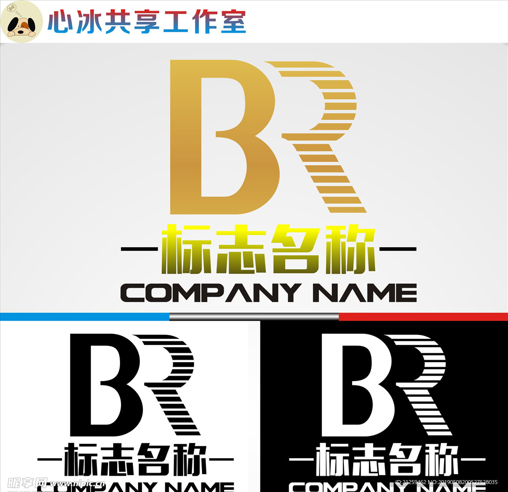 BR字母LOGO