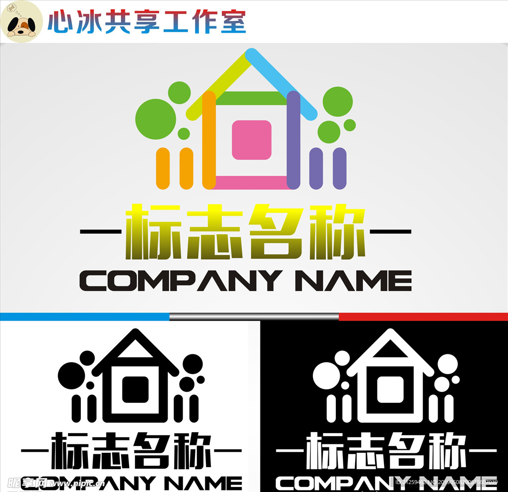 LOGO设计