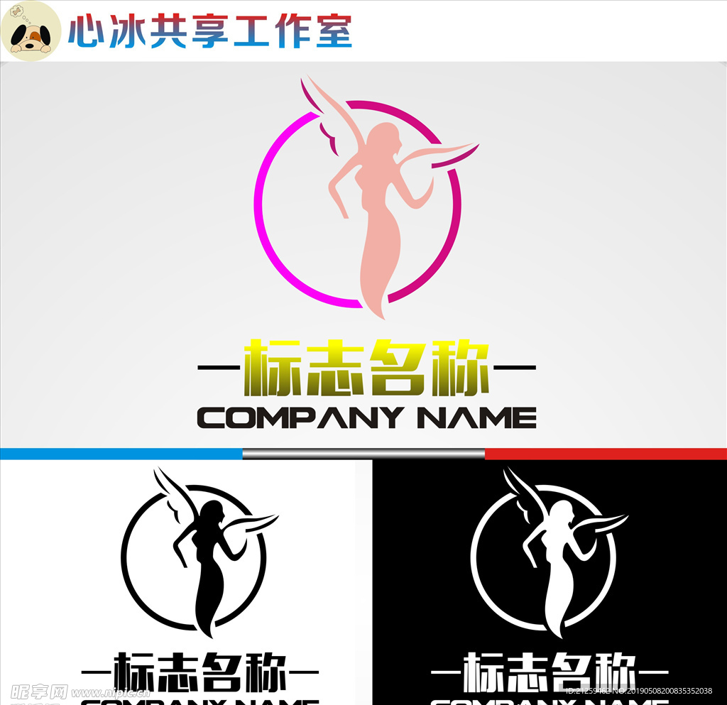 LOGO设计