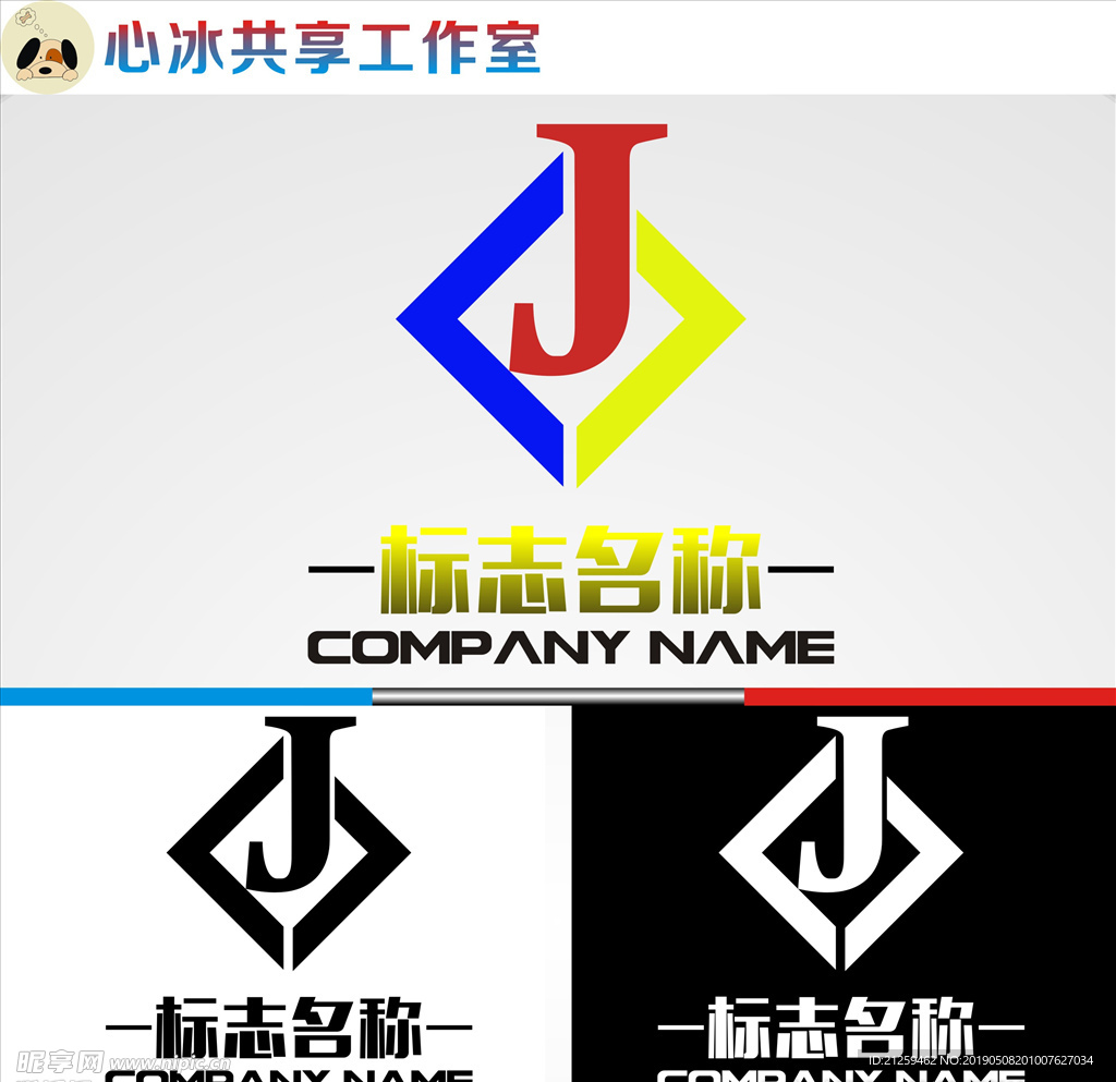 LOGO设计