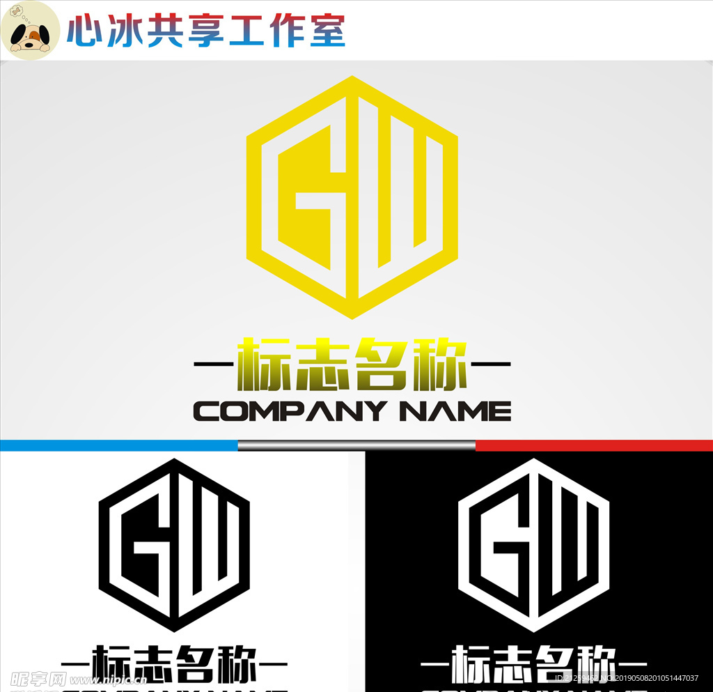 LOGO设计