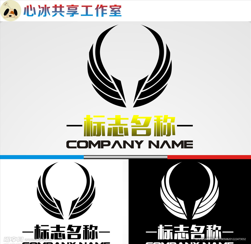 LOGO设计