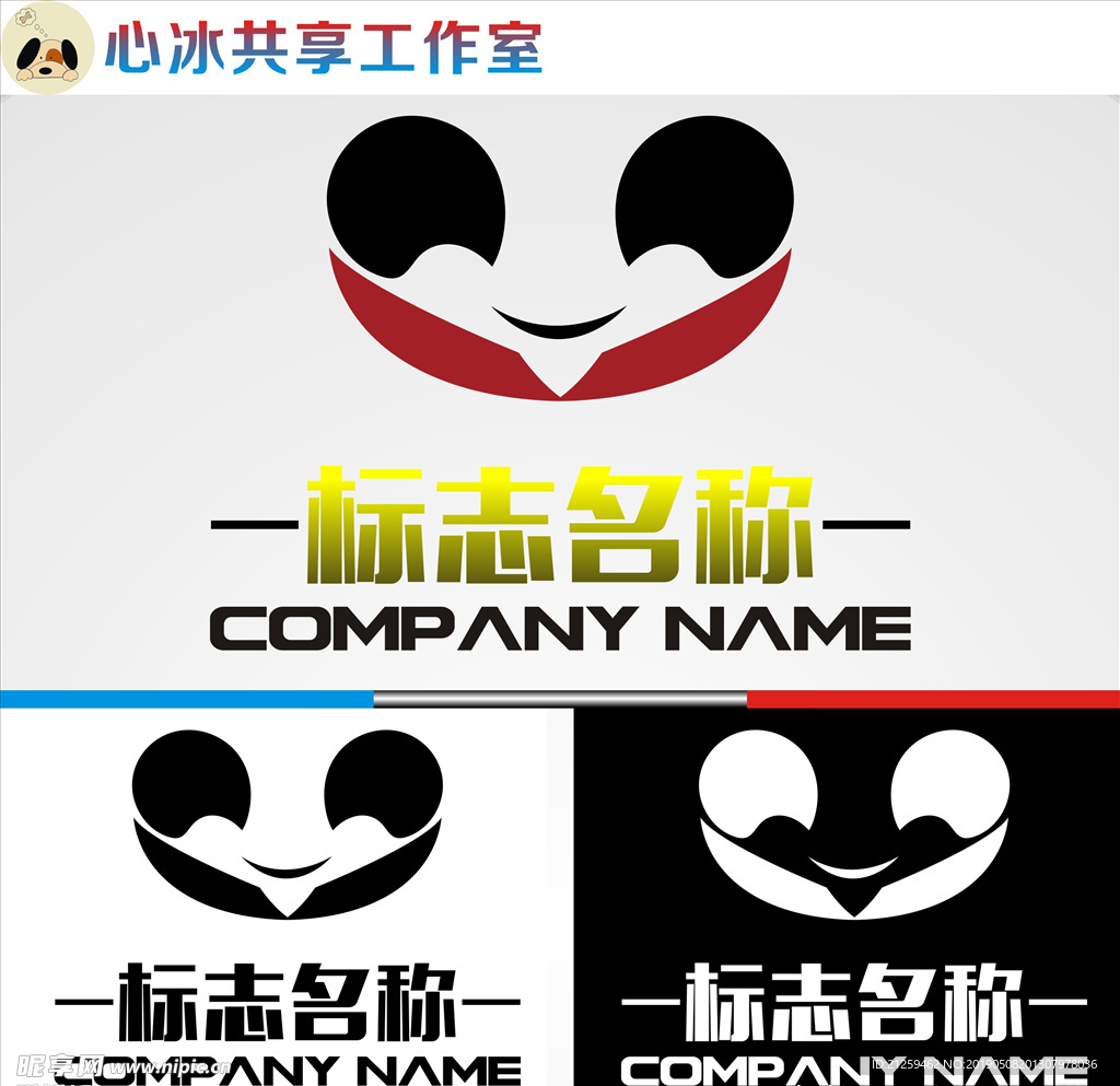 LOGO设计