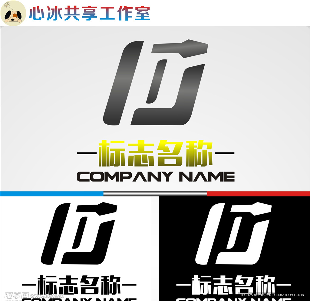 LOGO设计