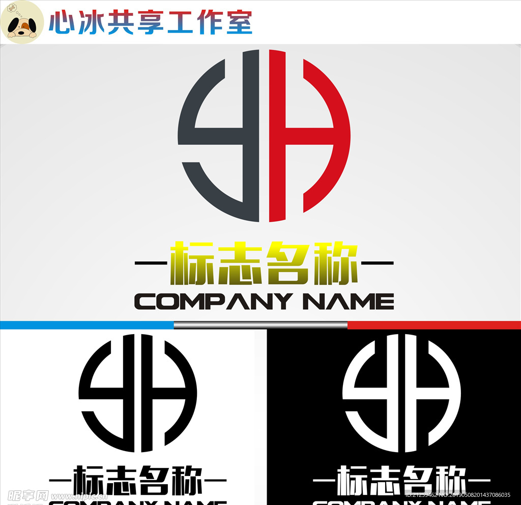 LOGO设计