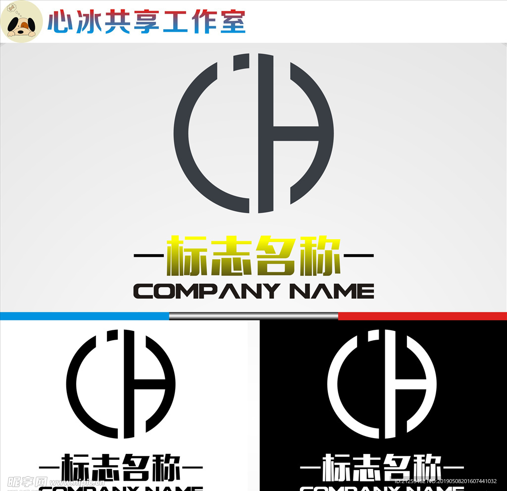 LOGO设计