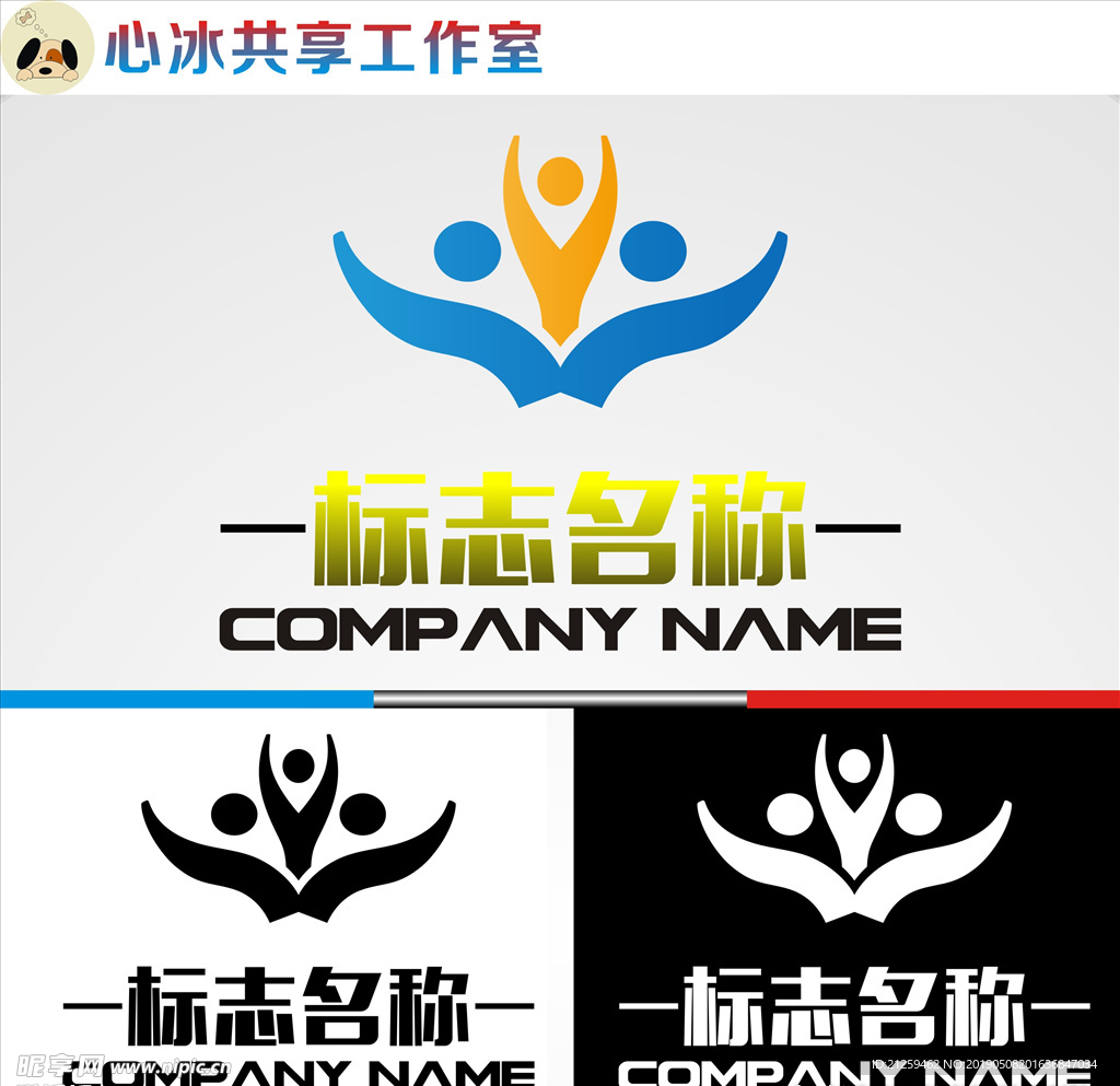 LOGO设计