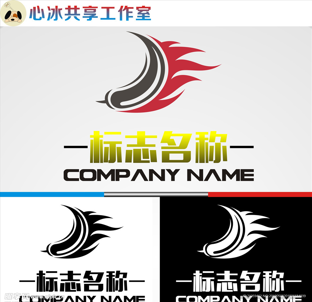 辣椒LOGO