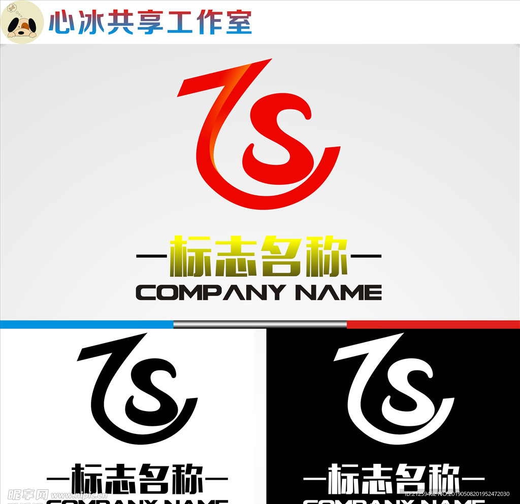 LOGO设计