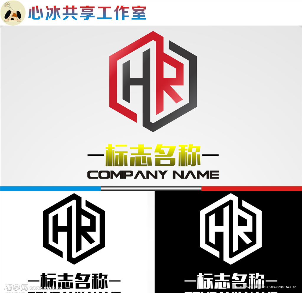 LOGO设计