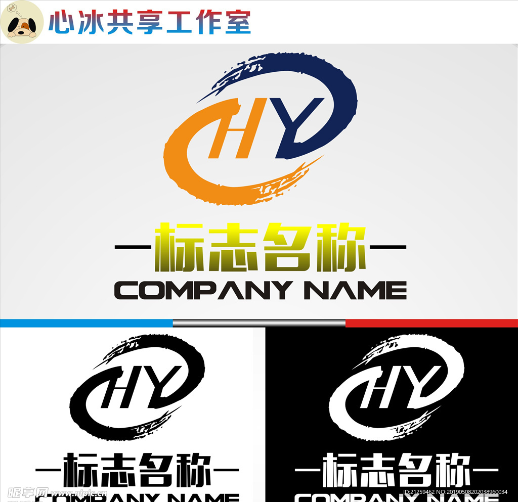 HY字母LOGO