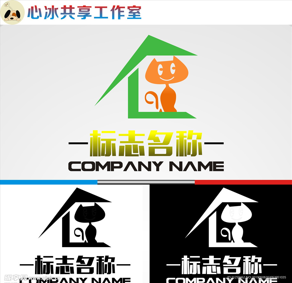 LOGO设计