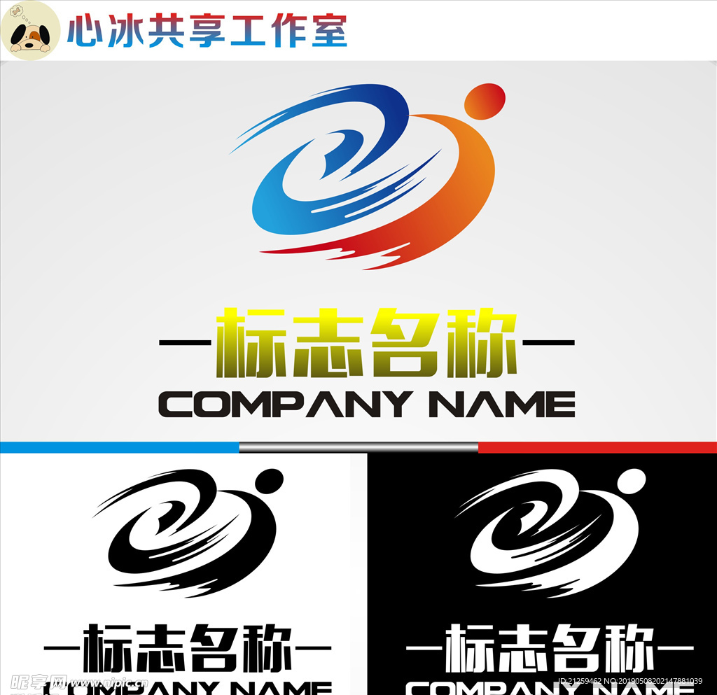 LOGO设计
