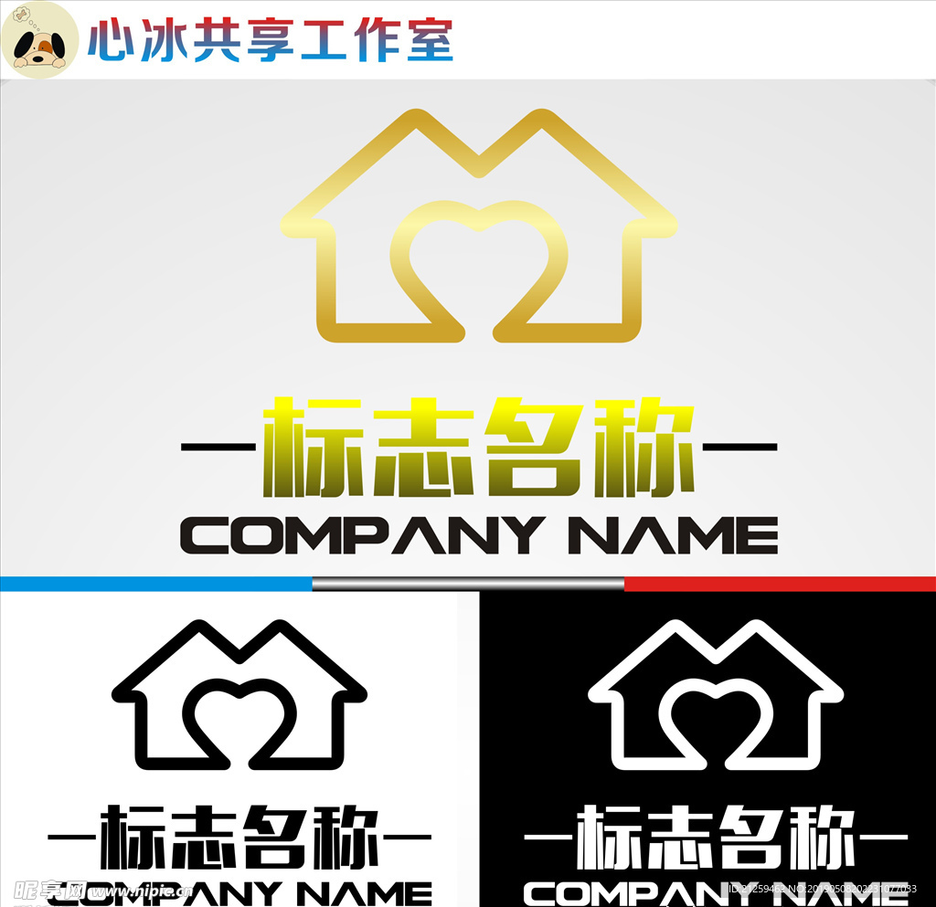 LOGO设计