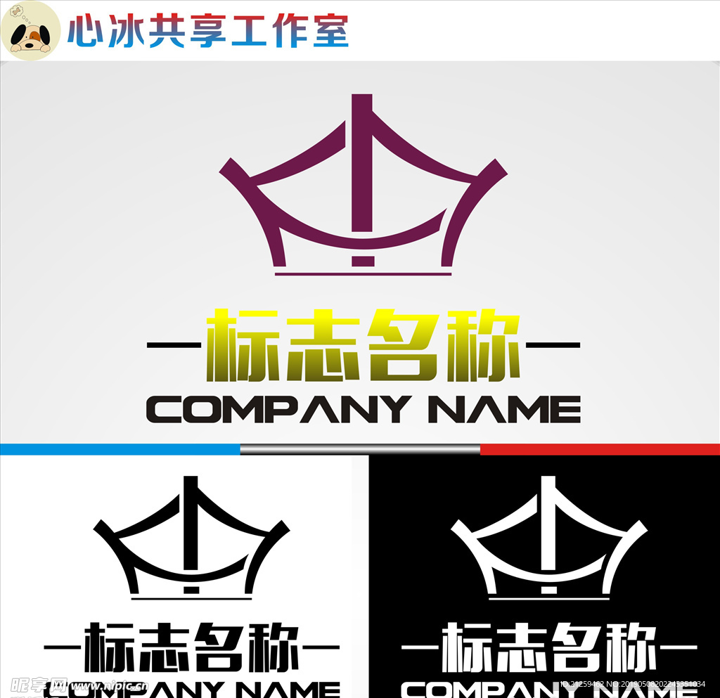 LOGO设计