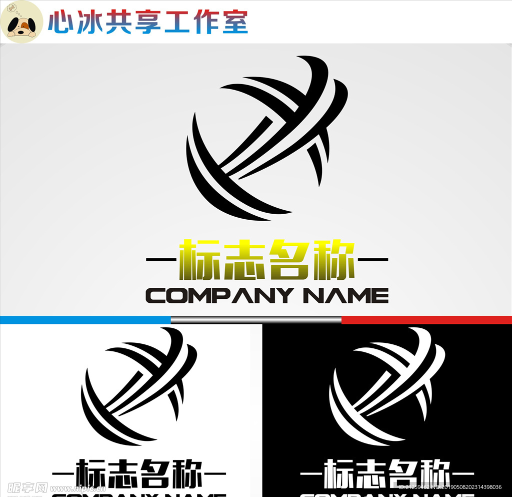 LOGO设计
