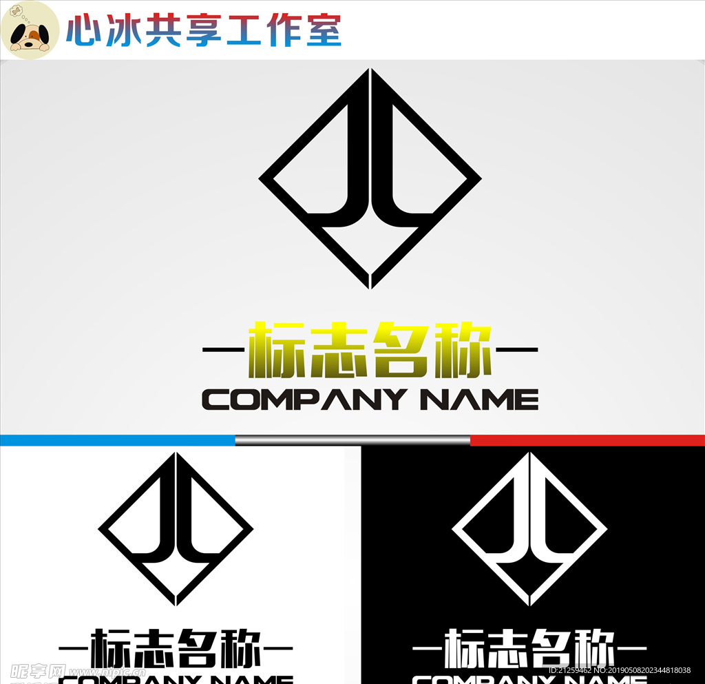 LOGO设计