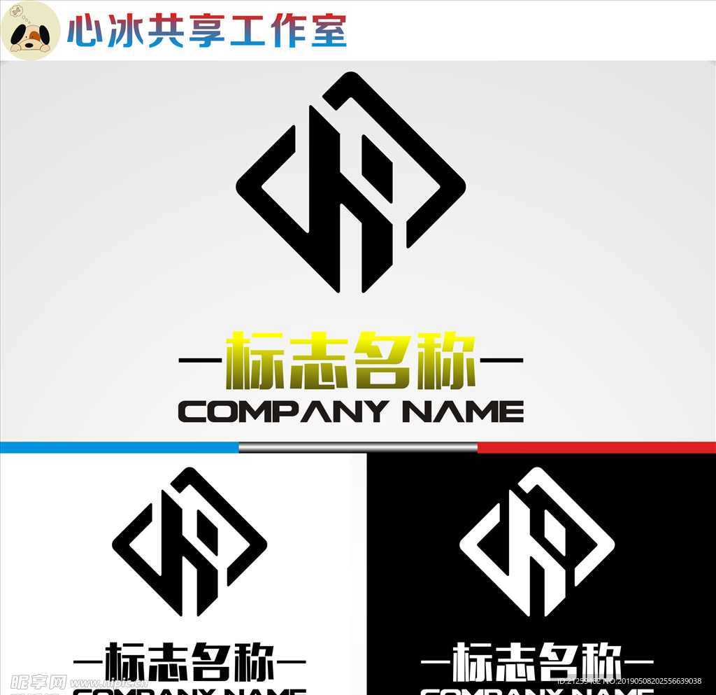 LOGO设计