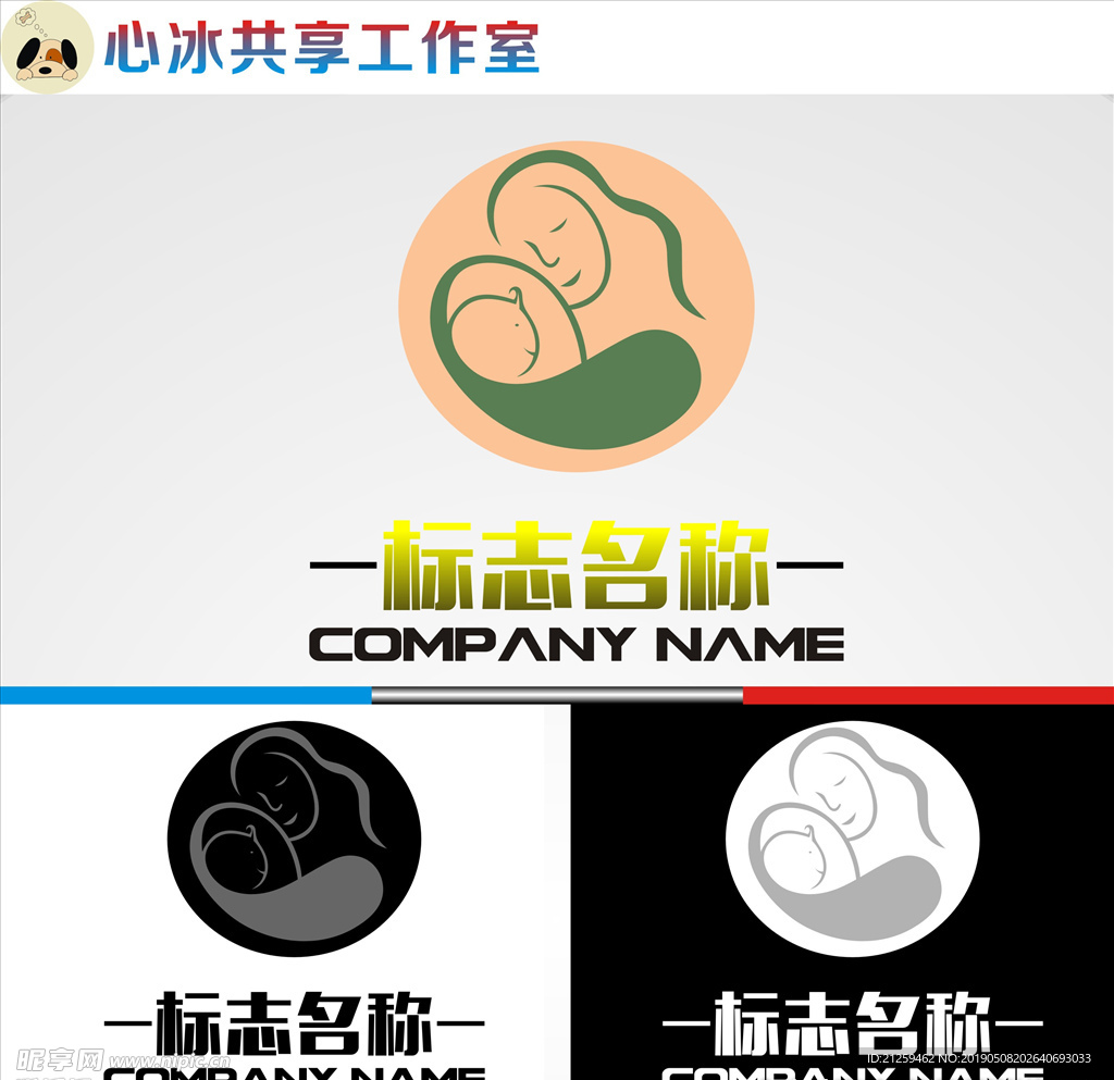 母婴LOGO