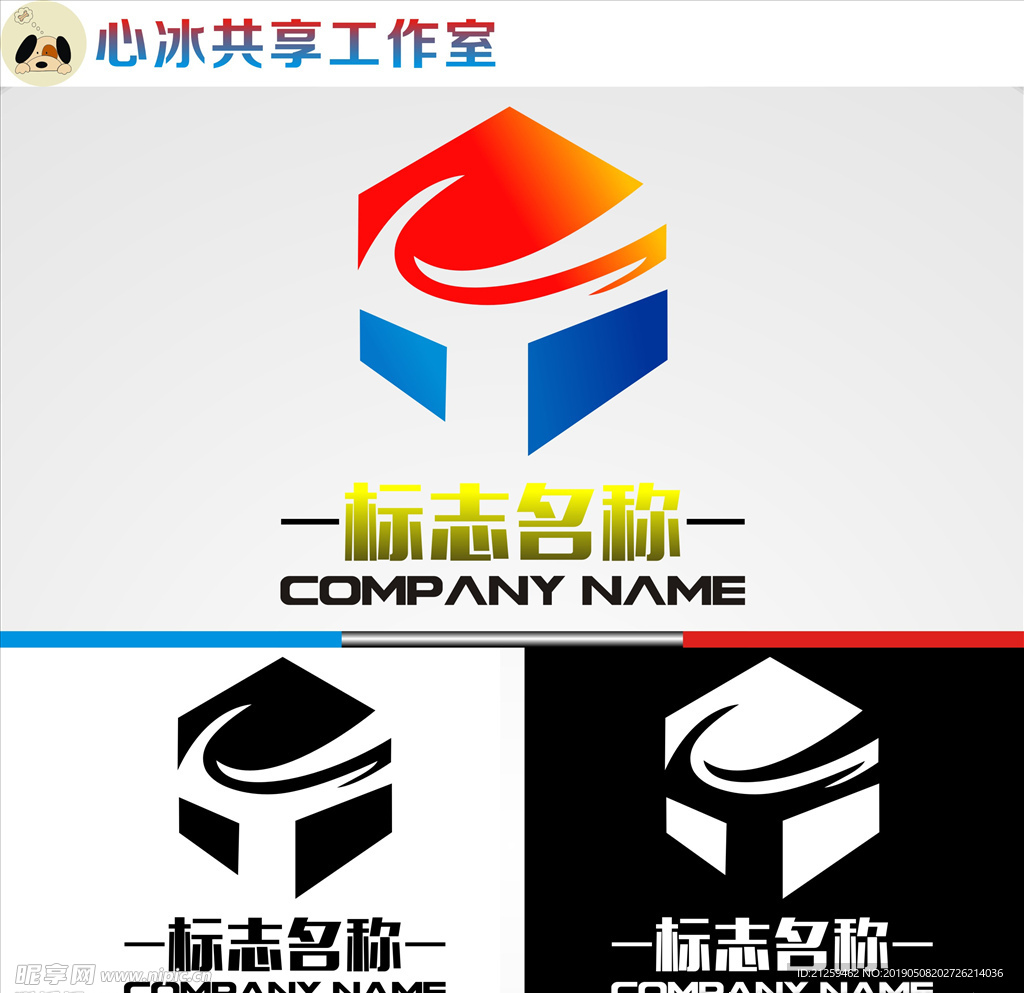 LOGO设计