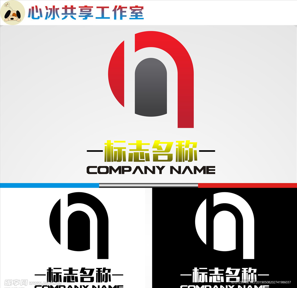 LOGO设计