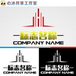 建筑LOGO