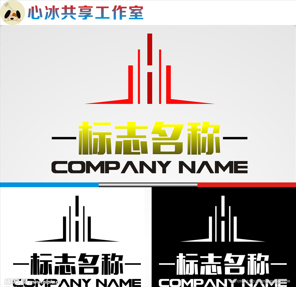 建筑LOGO