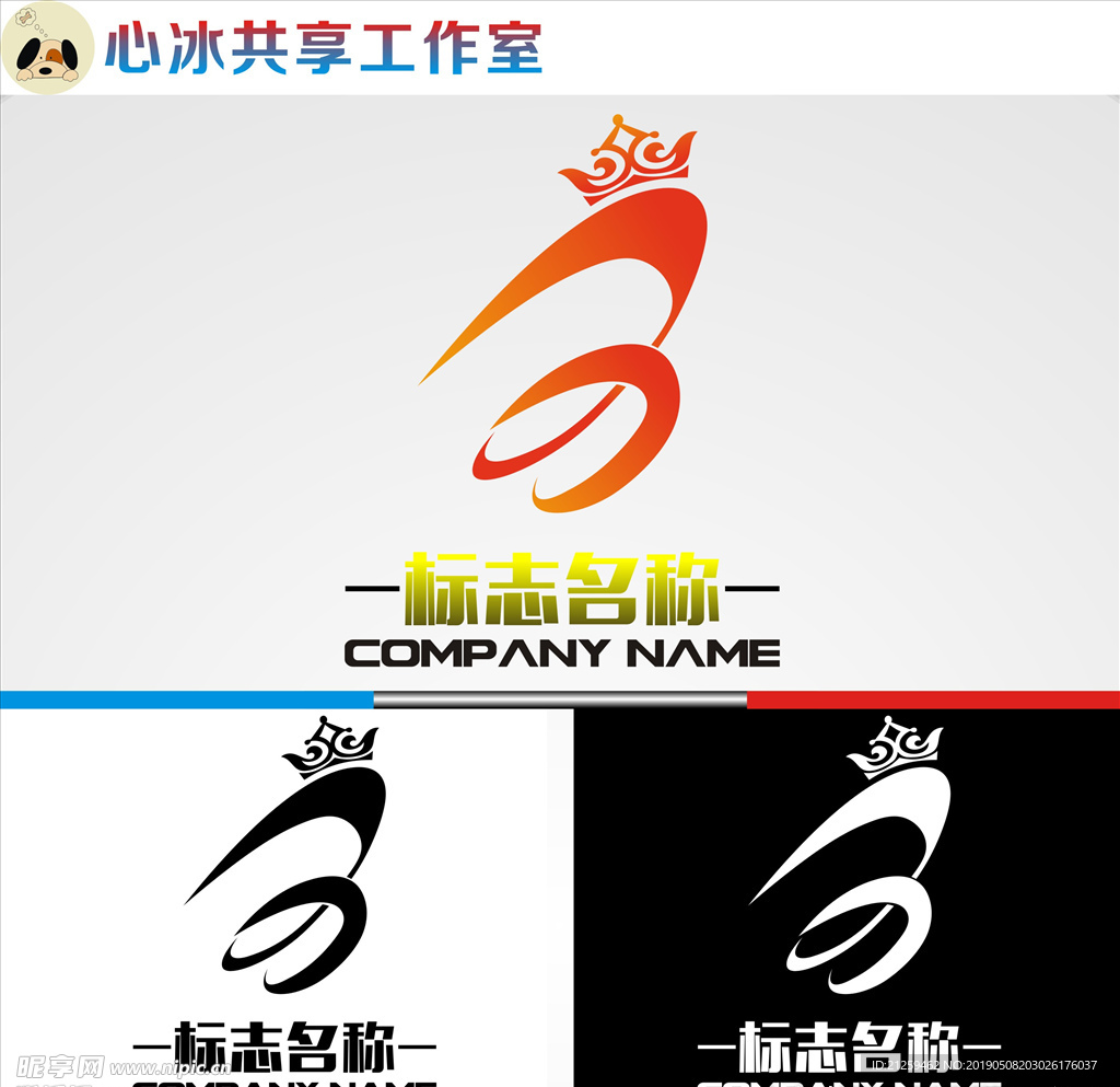 LOGO设计