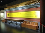 展馆