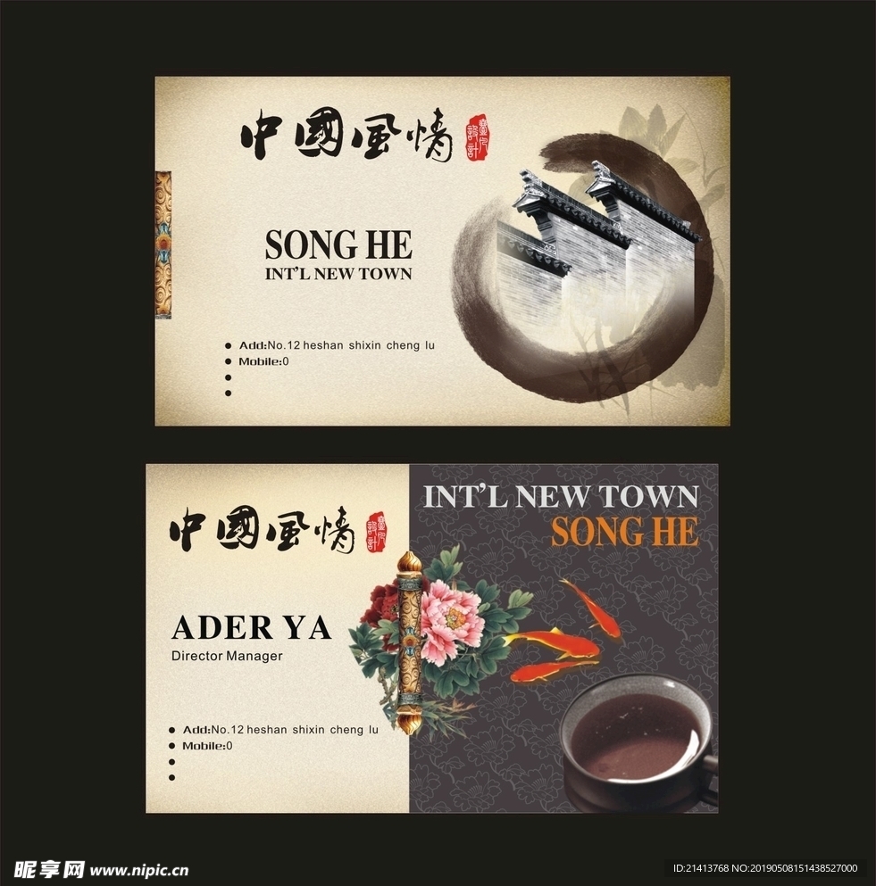 卡片名片设计