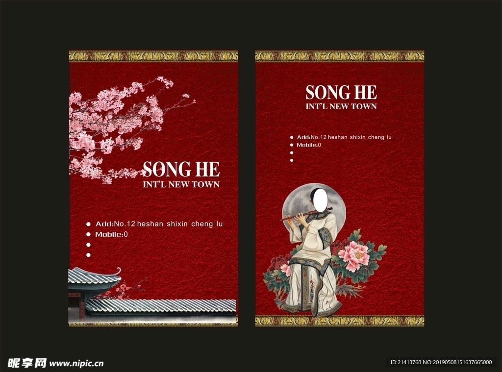 卡片名片设计