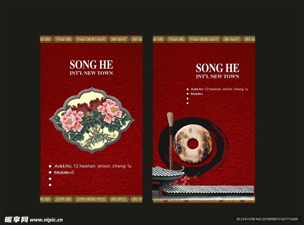 卡片名片设计