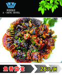 菜肴灯箱