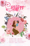 母亲节