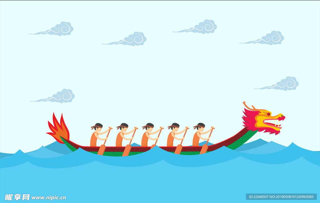 端午龙舟