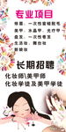 美甲