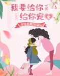 母亲节