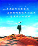 努力