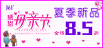 母亲节