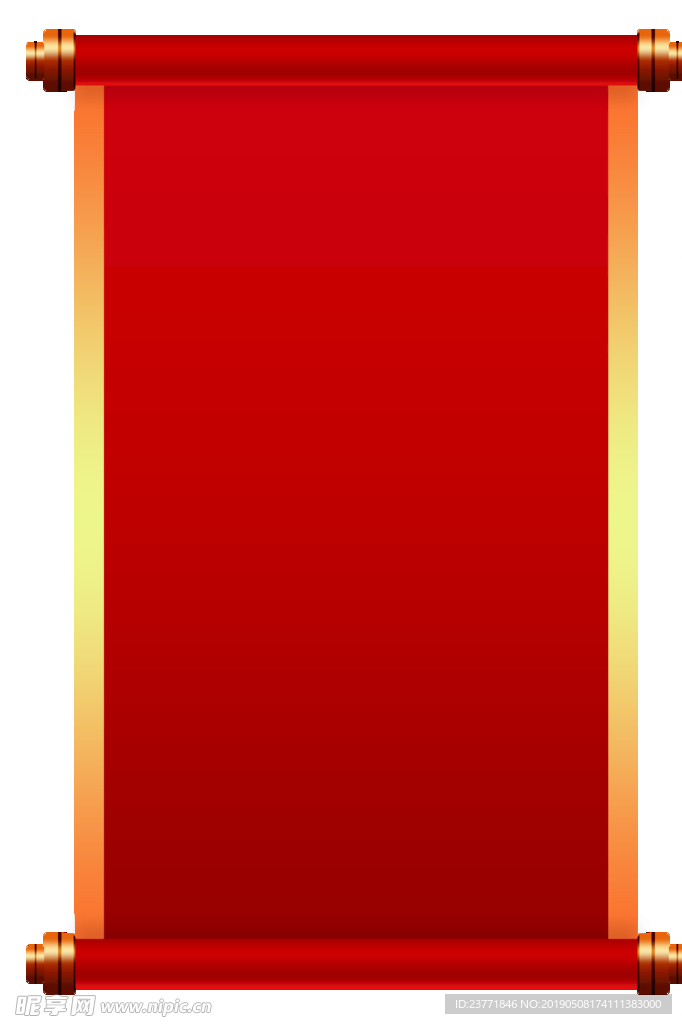 红色卷轴