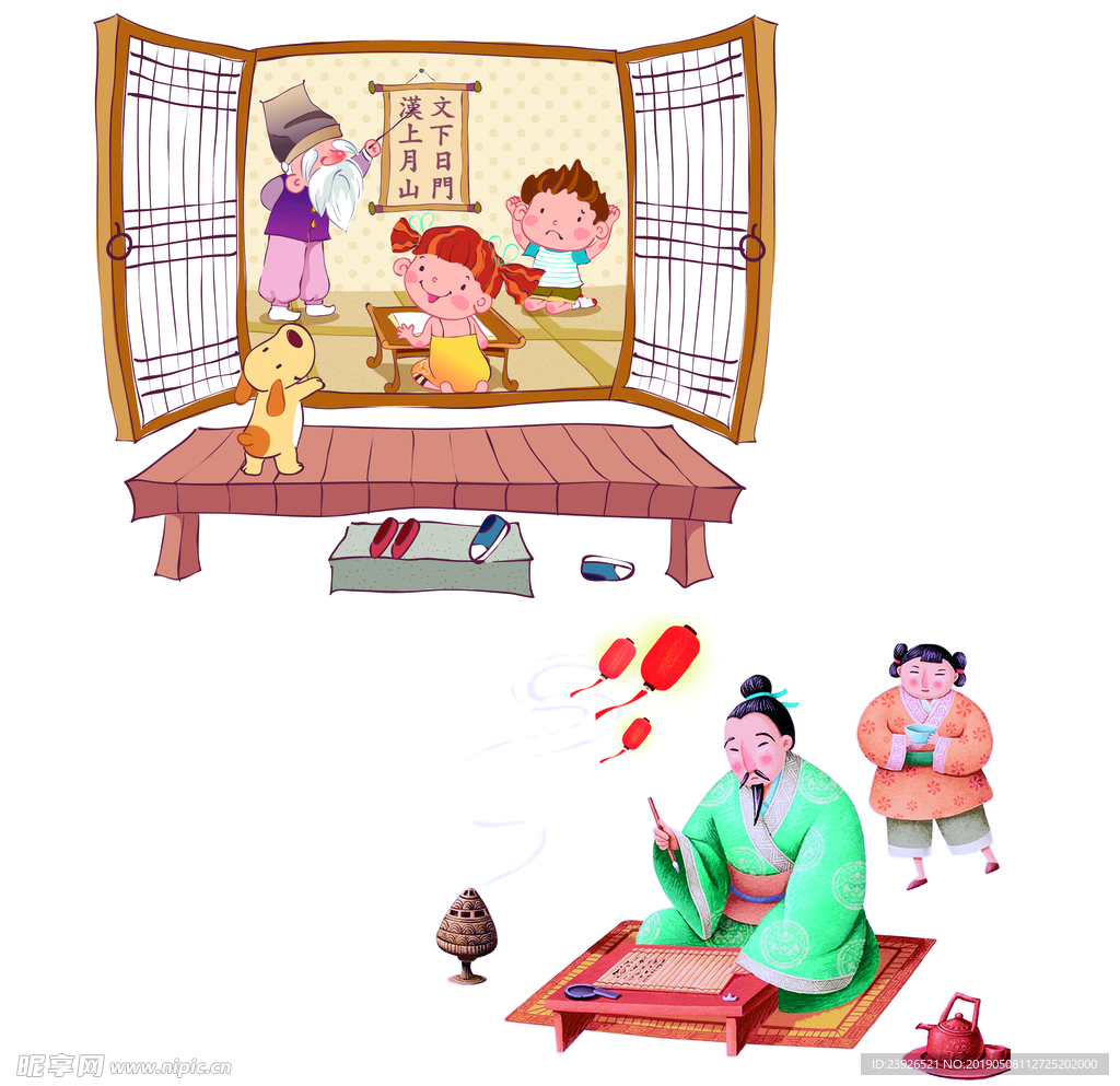 教师素材
