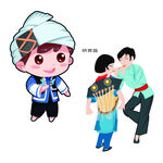 卡通少数民族