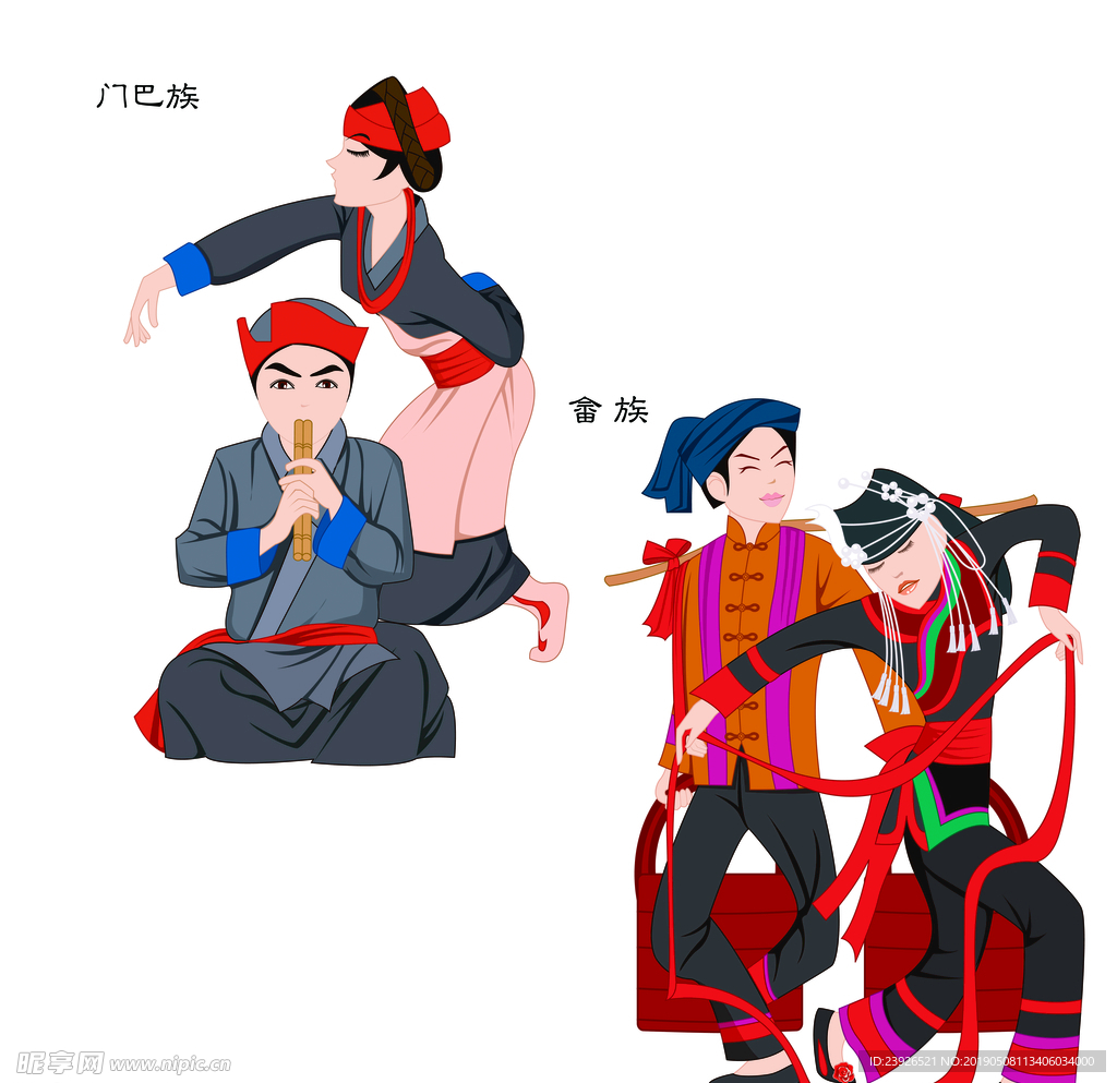 卡通少数民族