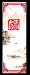 婚庆