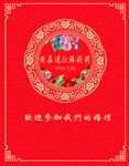 婚庆