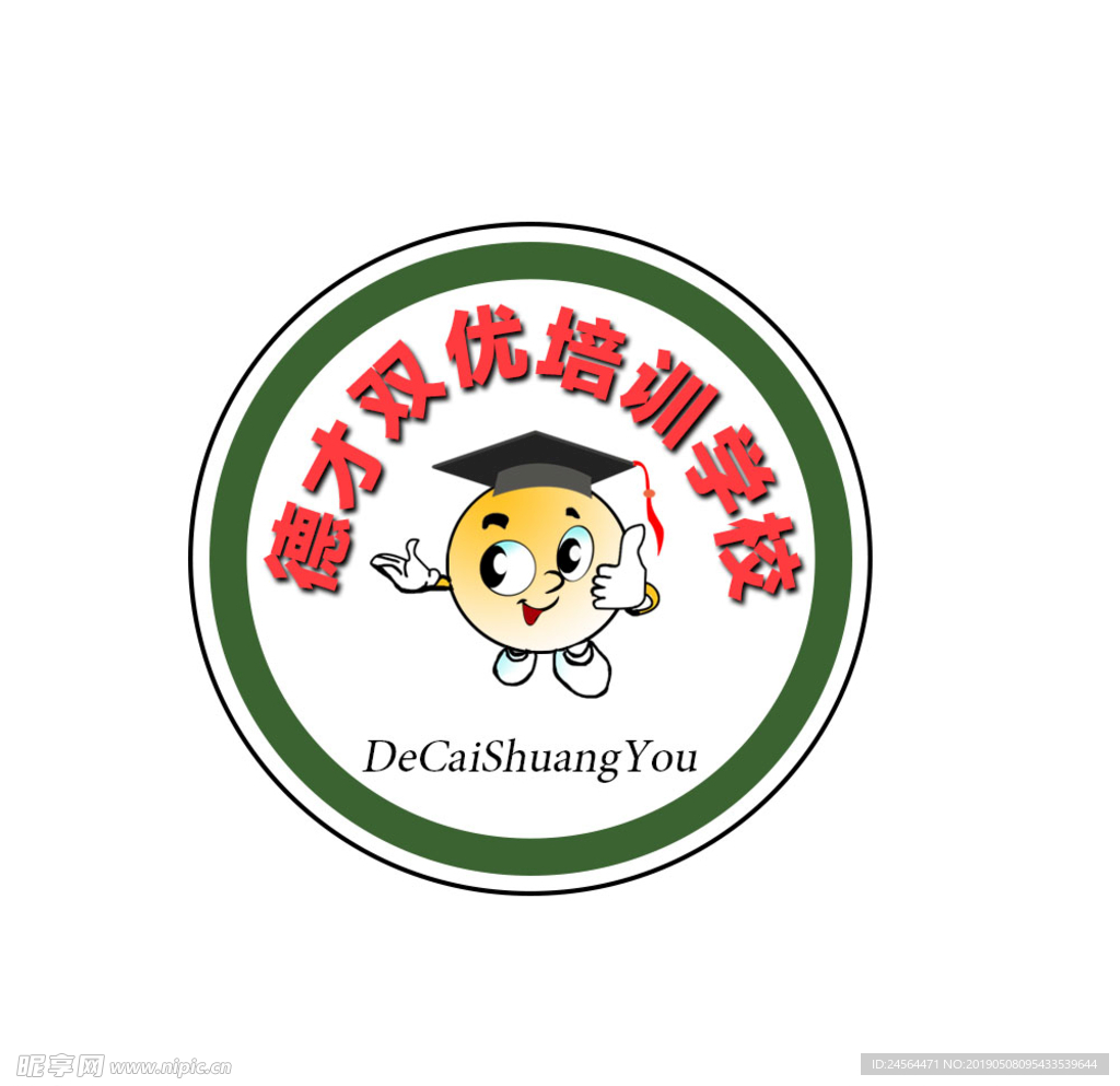 自制LOGO