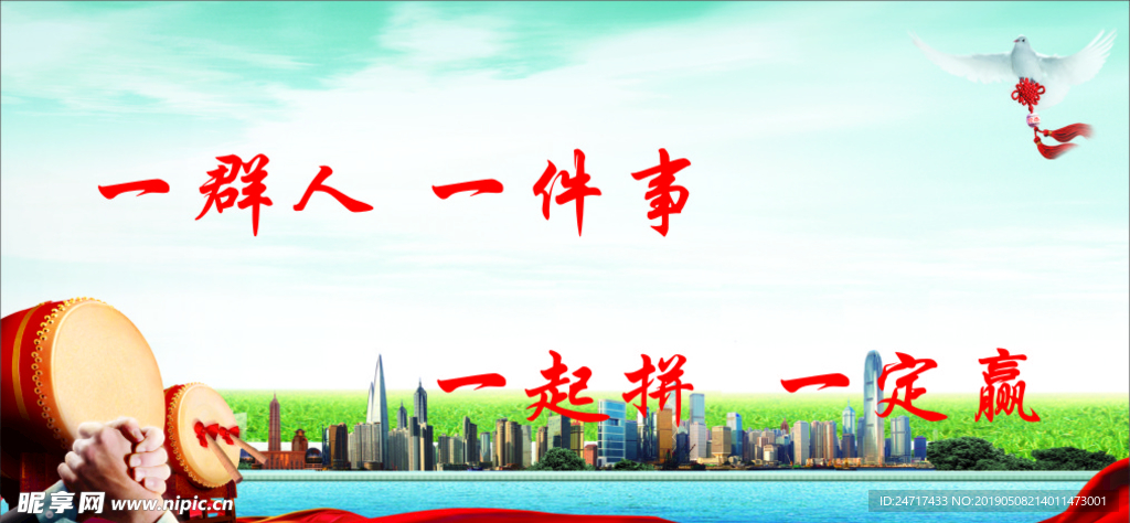 会议室